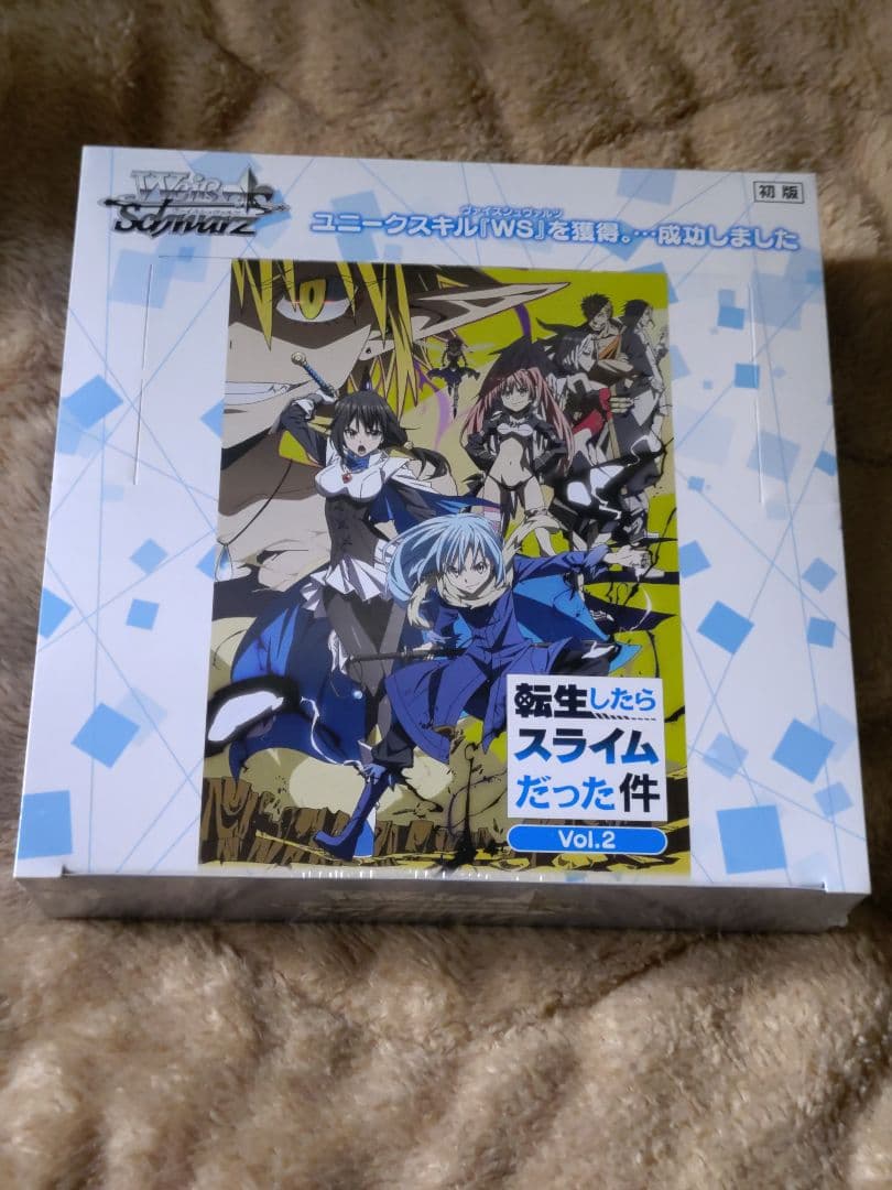 転生したらスライムだった件 ヴァイスシュヴァルツ vol.2　BOX 転スラ