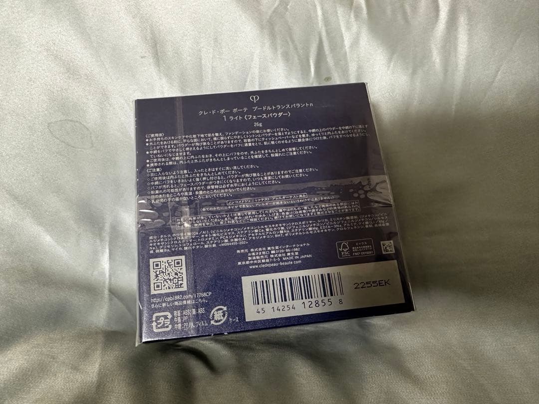 【新品・未開封】クレ•ド•ポーボーテ プードルトランスパラントn1 ライト