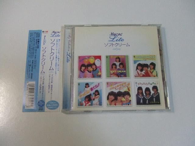 CD ソフトクリーム Myこれ！Lite 熱帯魚のタキシード