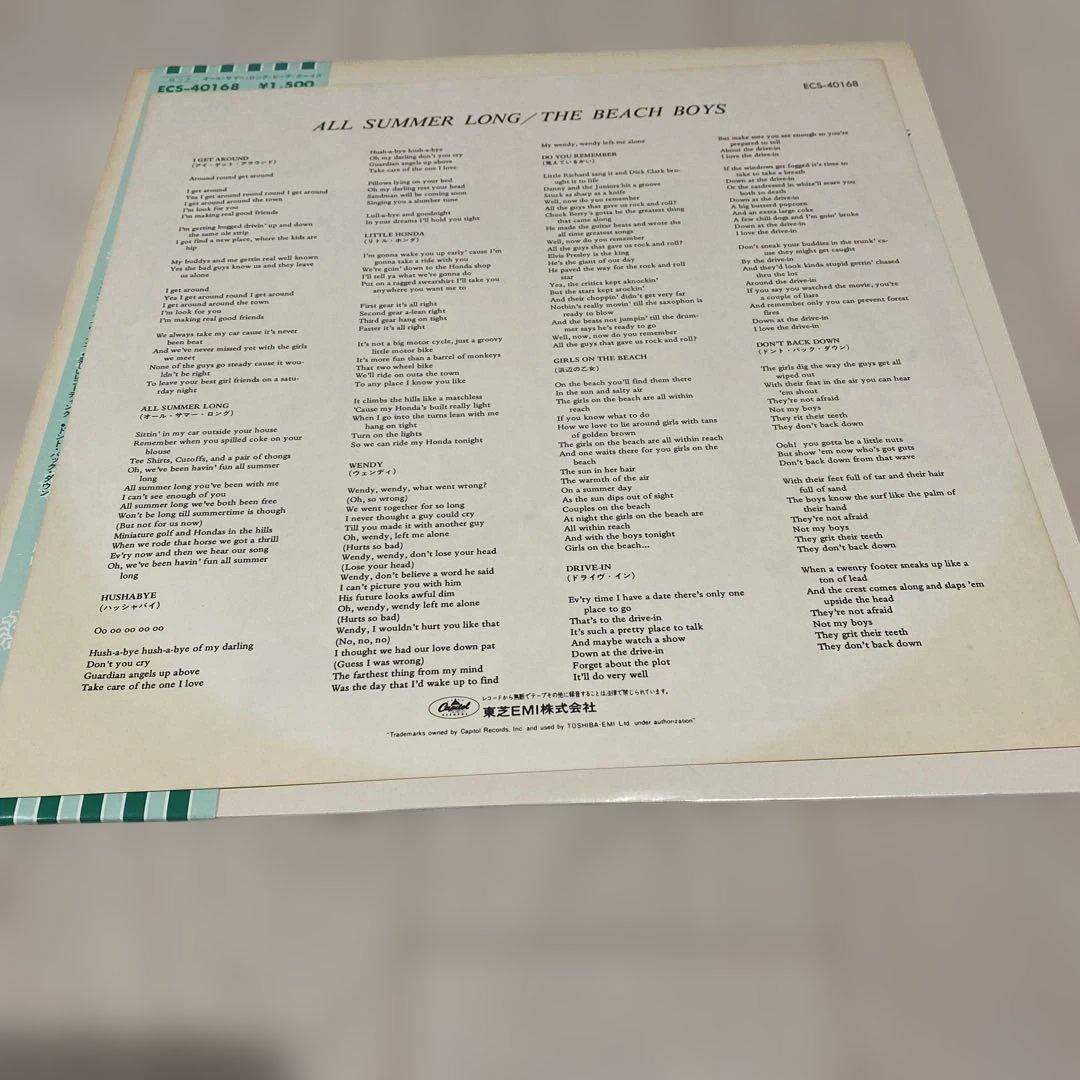 ビーチボーイズ