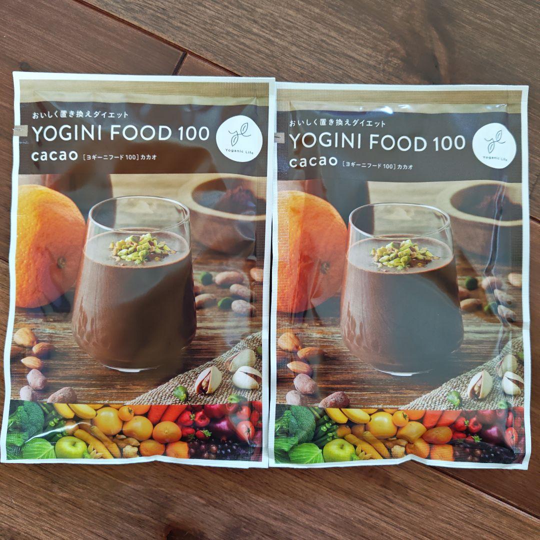 LAVA　ヨギーニフード100　3種のフレーバー　置き換えダイエット