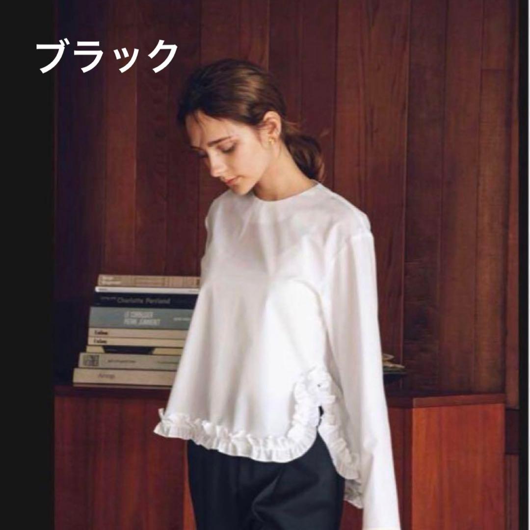 OHGA フリル裾ブラウス　ブラック
