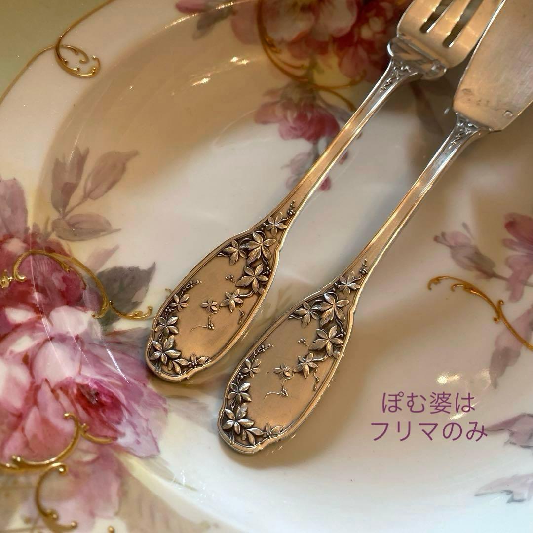 【フランス／E.Lefebvre】純銀／フィッシュナイフ＆フィッシュフォーク