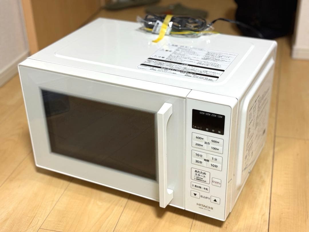 【美品】HITACHI 電子レンジ HMR-FT19A