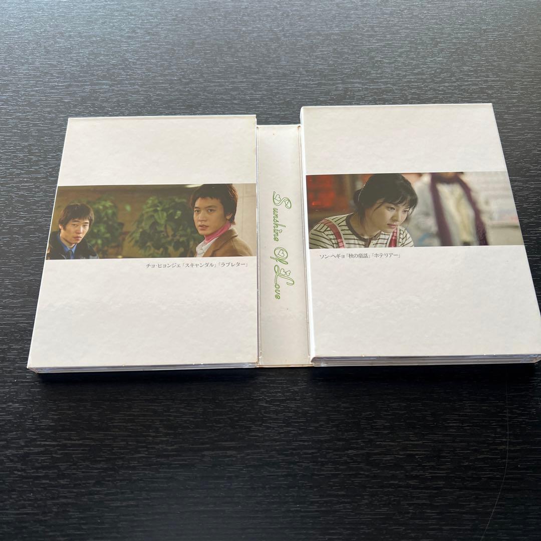 サンシャイン・オブ・ラブ DVD-BOX〈9枚組〉