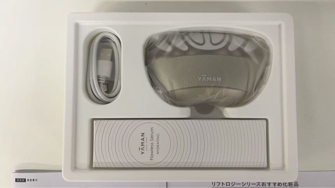【新品】YA-MAN リフトロジー YJFD1N 美顔器 ヤーマンリフトロジー