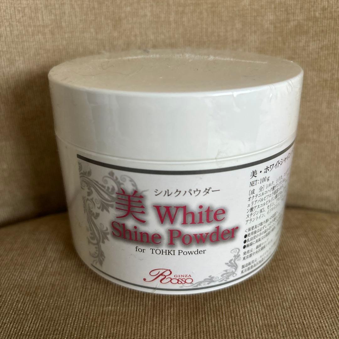 美・ホワイトシャインパウダー 100g新品未使用