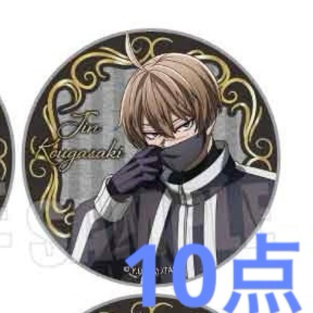 桃源暗鬼 玉座 缶バッジ 皇后崎