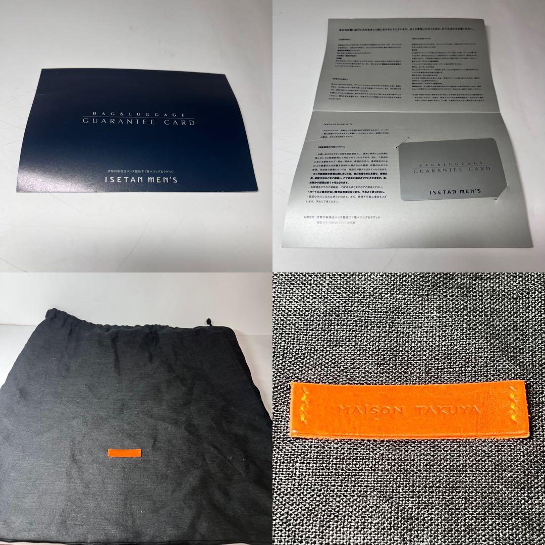 【美品】 【定価24万】 メゾンタクヤ オーダーメイド 迷彩 ビジネスバッグ