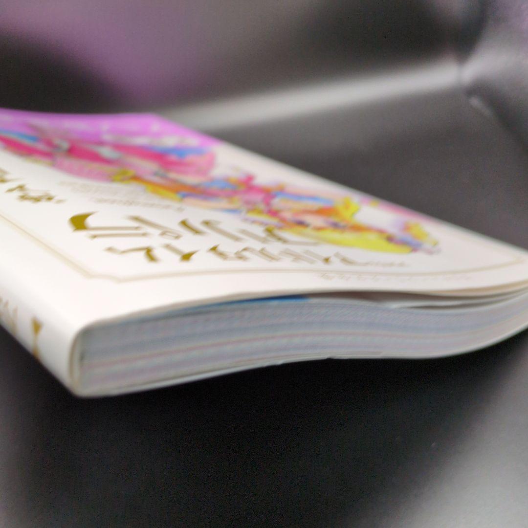 特典付プリパラ&アイドルタイムプリパラ設定資料集 プリティーシリーズ大全集 上下