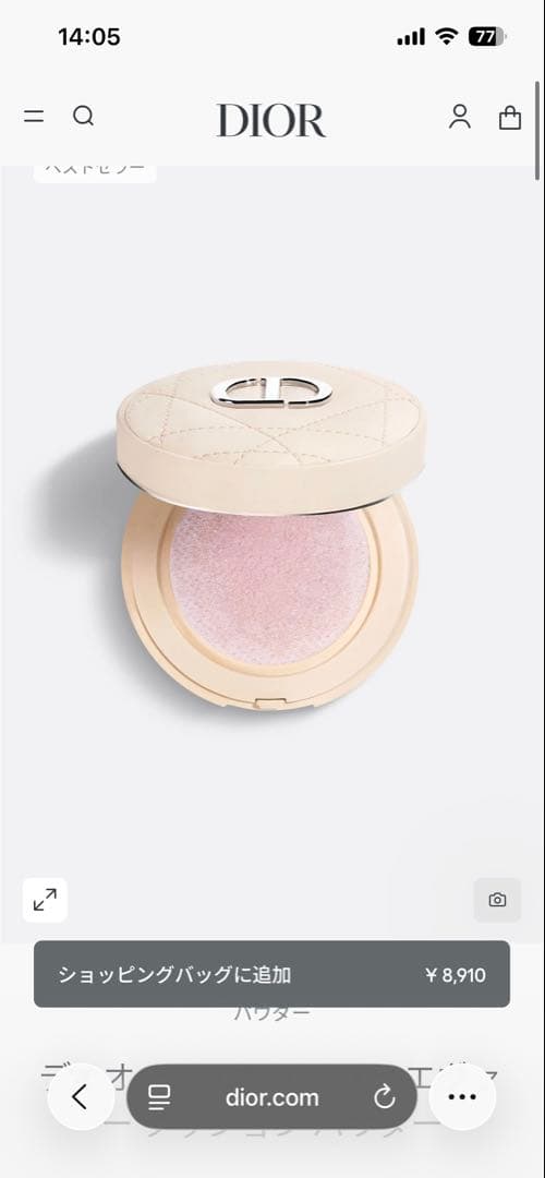 ディオール マック　化粧品セット