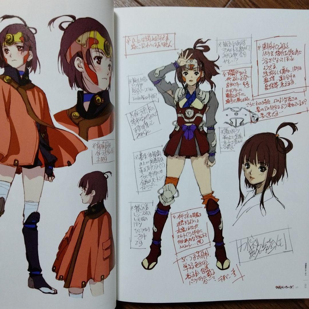 美樹本晴彦キャラクターワークス　甲鉄城のカバネリ / 超時空要塞マクロス