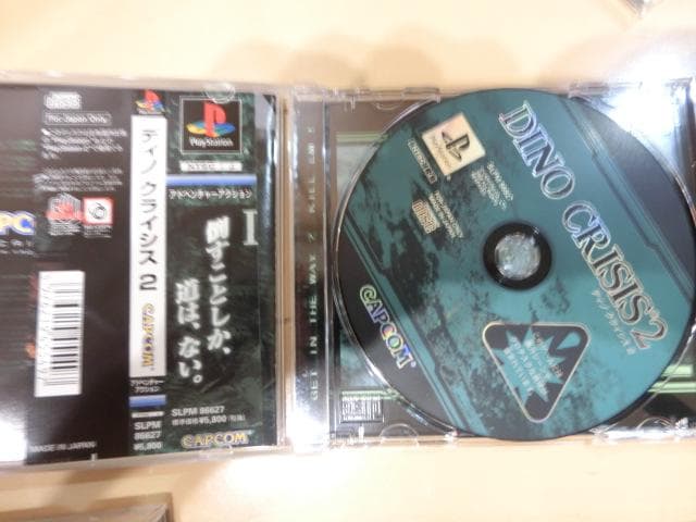 PlayStation ゲームセット 3本