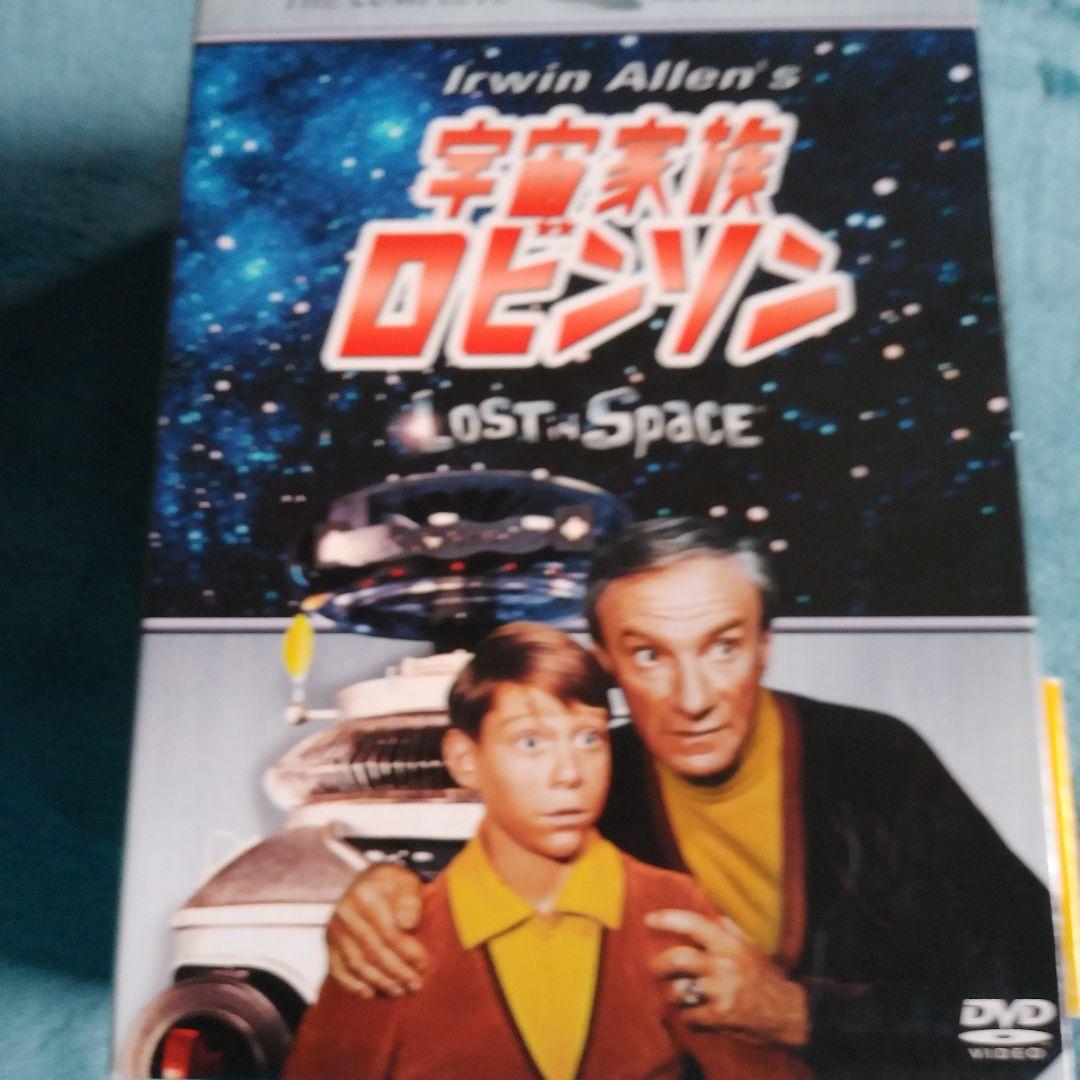 ❣️#宇宙家族ロビンソン セカンド・シーズン DVDコレクターズBOX初回生産版