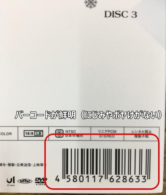  Man 素顔4 DVD【正規品保証：画像⑪枚目以降参照】