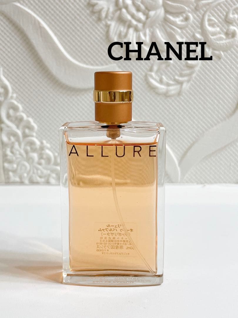 CHANEL シャネル アリュール オードゥ パルファム 50ml