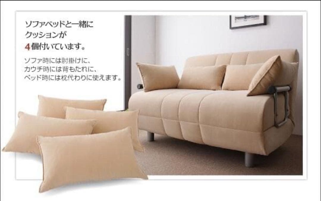 新品未使用　カウチソファベッド　ベット　セミダブル　クッション付き　ブラック