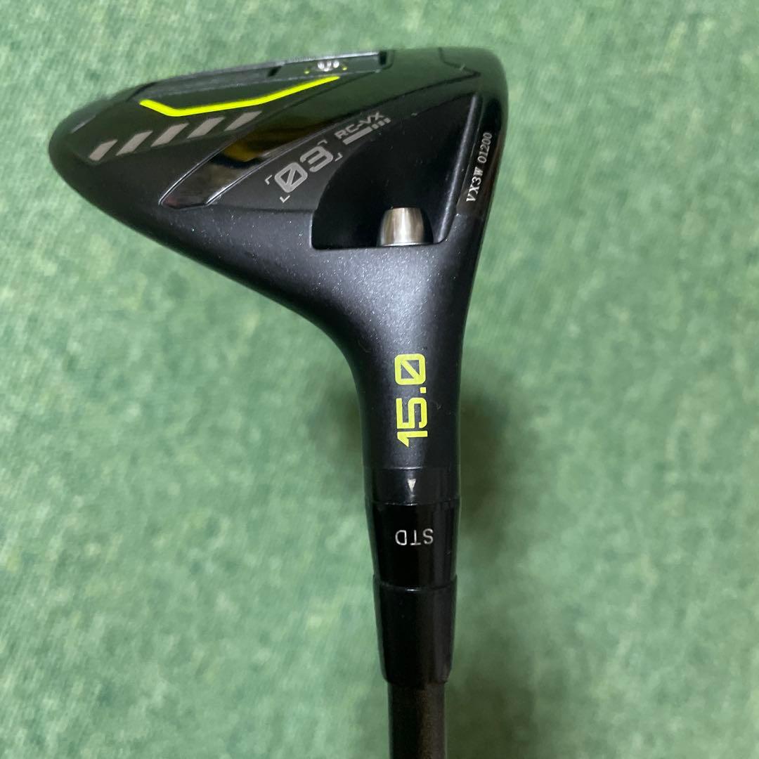 ロイヤルコレクション　RC-VX 3W