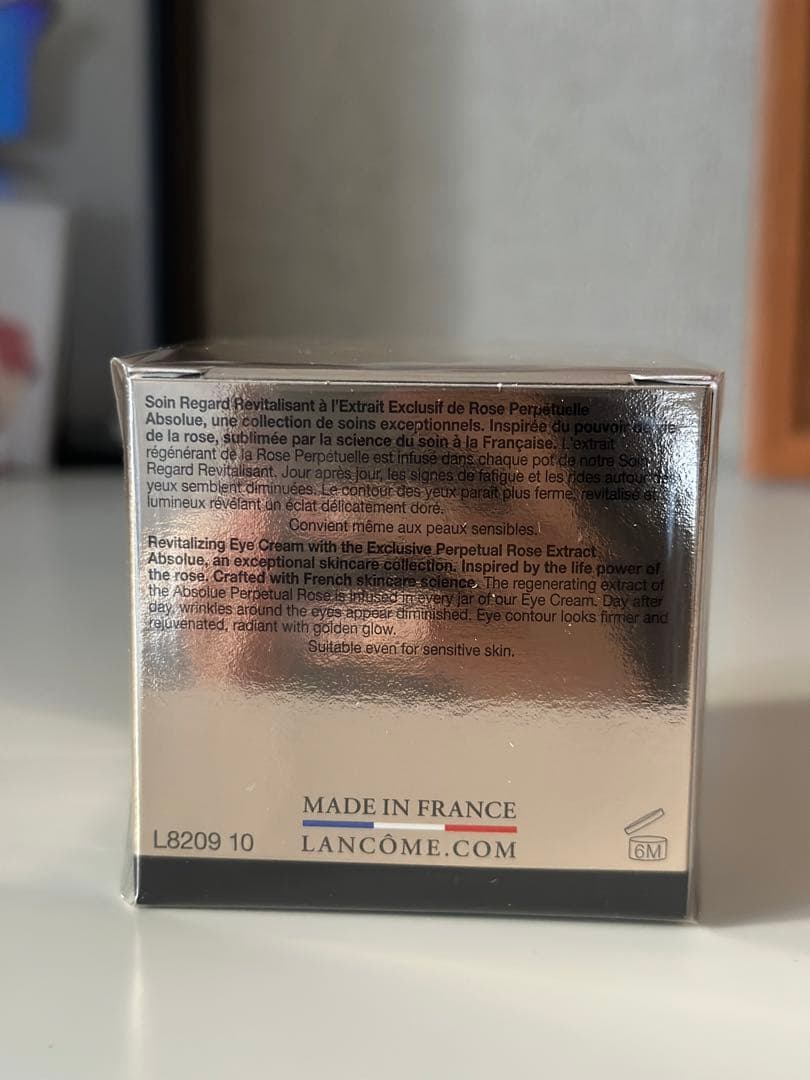 ランコム LANCOME アプソリュ ザ アイクリーム 20ml