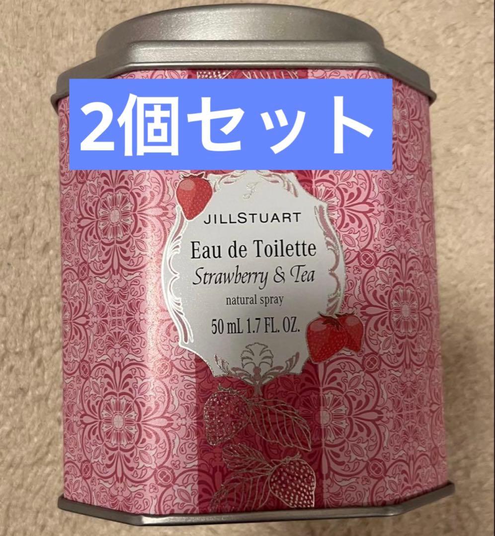 2個セット 新品未使用 JILLSTUART ストロベリー＆ティー オードトワレ