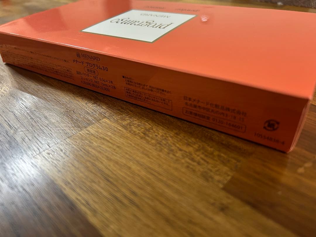 み*ん様 MENARD program30 セット