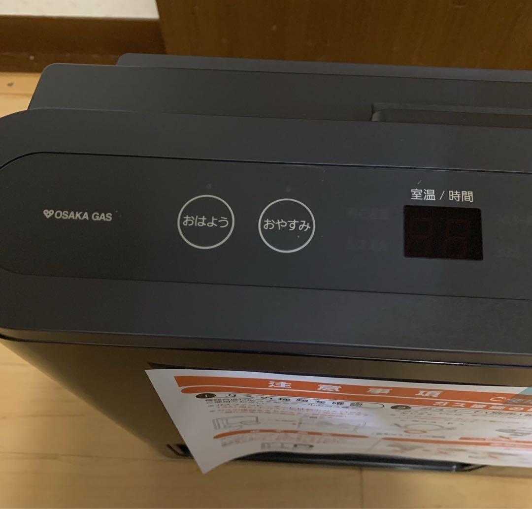 【新品】NORITZ ノーリツ　ガスファンヒーター　GFH-2402S