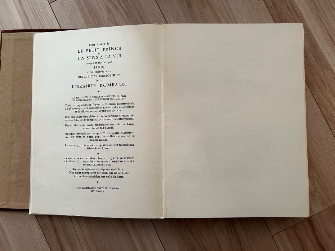 サン＝テグジュペリ全集 Édition LIDIS 全7巻　洋書