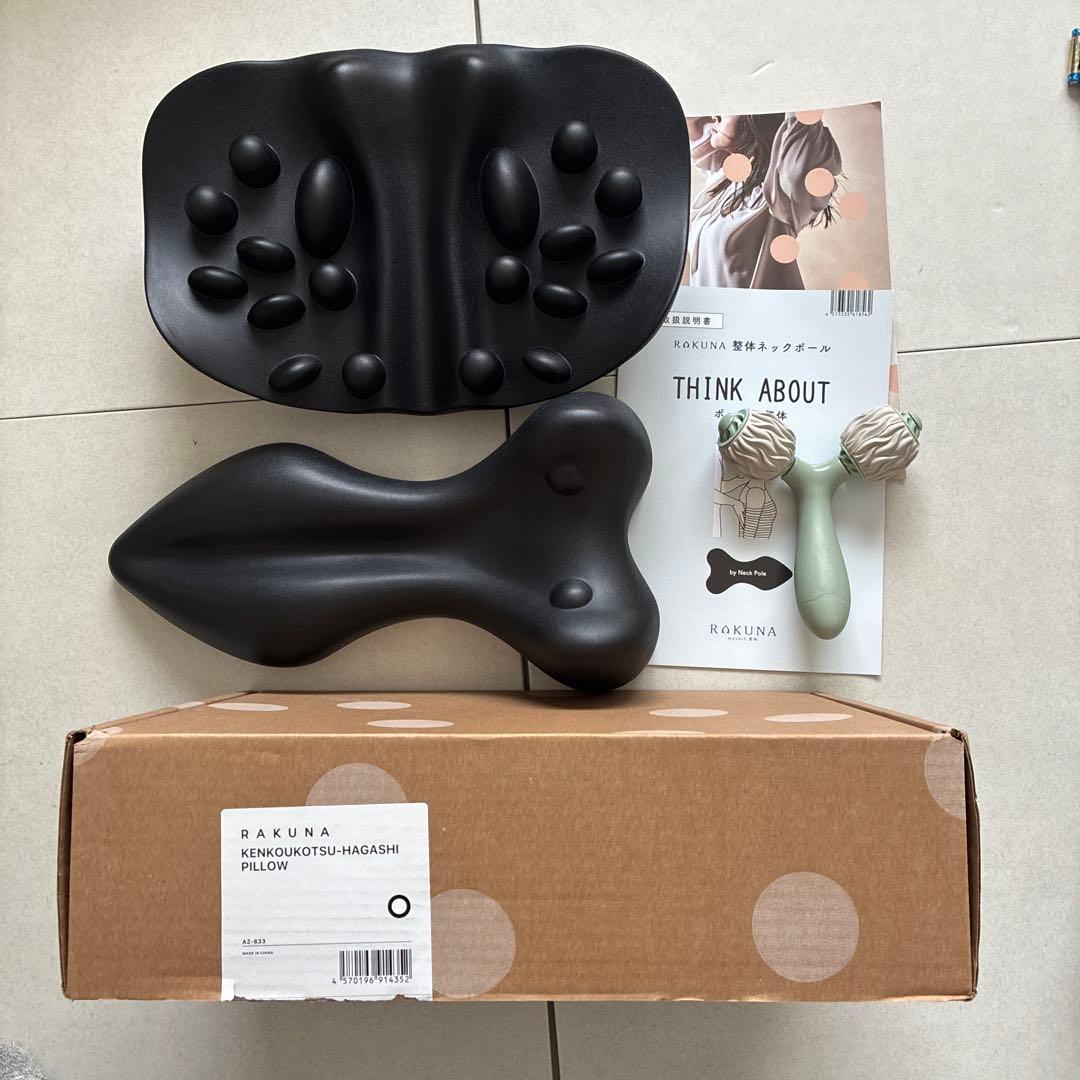 RAKUNA　肩甲骨はがしピロー　整体ネックポール おまけ付き