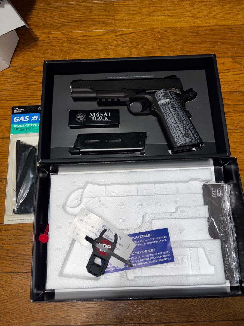東京マルイ M45A1