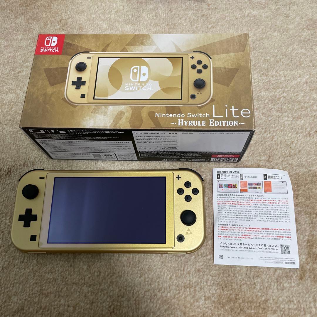Nintendo Switch Lite ゴールド　ハイラルエディション