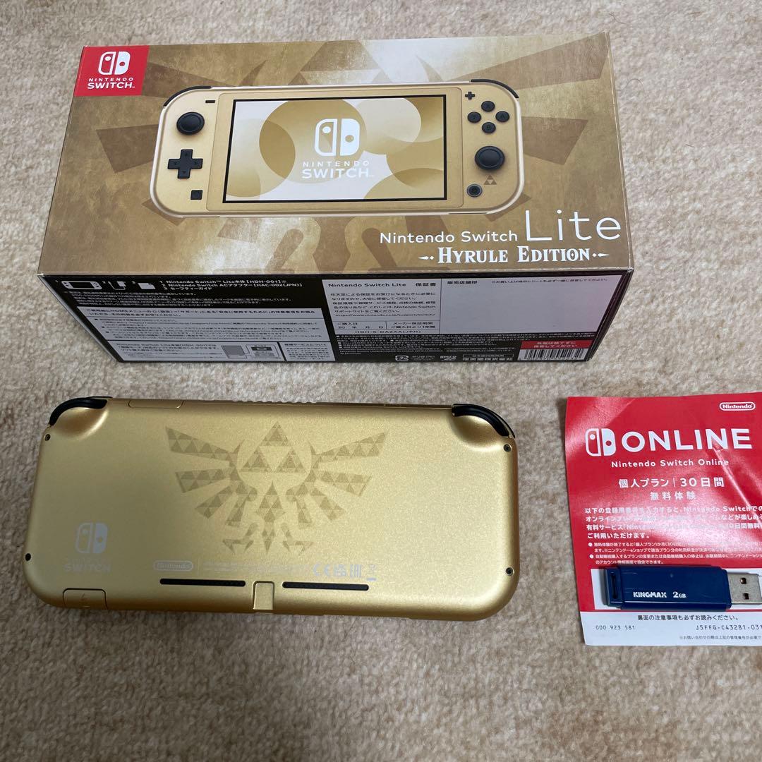 Nintendo Switch Lite ゴールド　ハイラルエディション