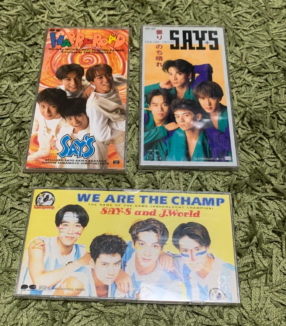 光GENJI シングルCDコレクション 34枚 ソロ他あり