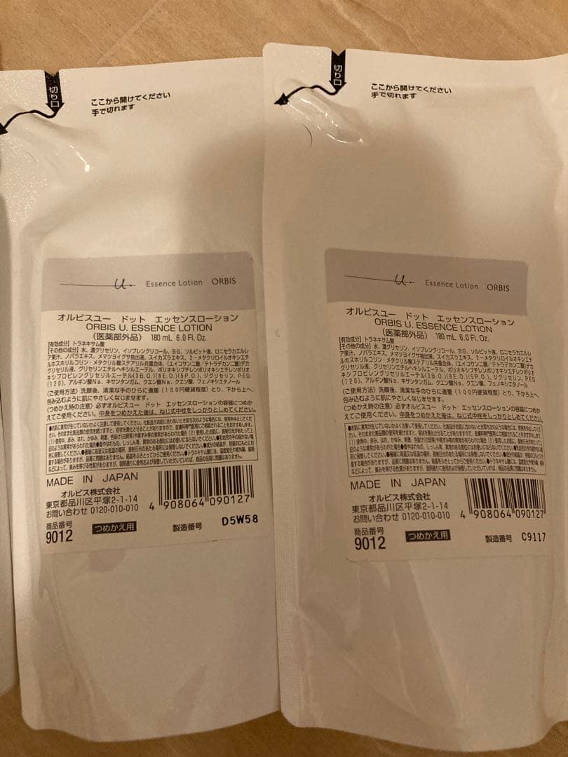 ORBIS オルビスユードット ローション 180ml ボトル1本リフィル3個付