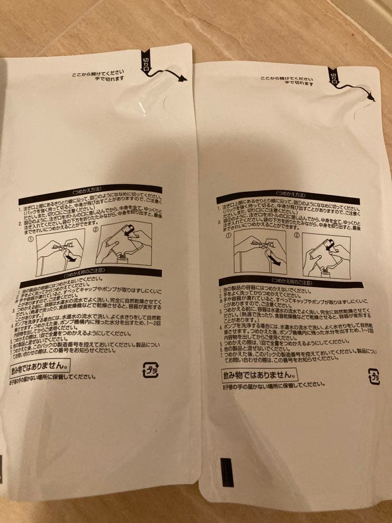 ORBIS オルビスユードット ローション 180ml ボトル1本リフィル3個付