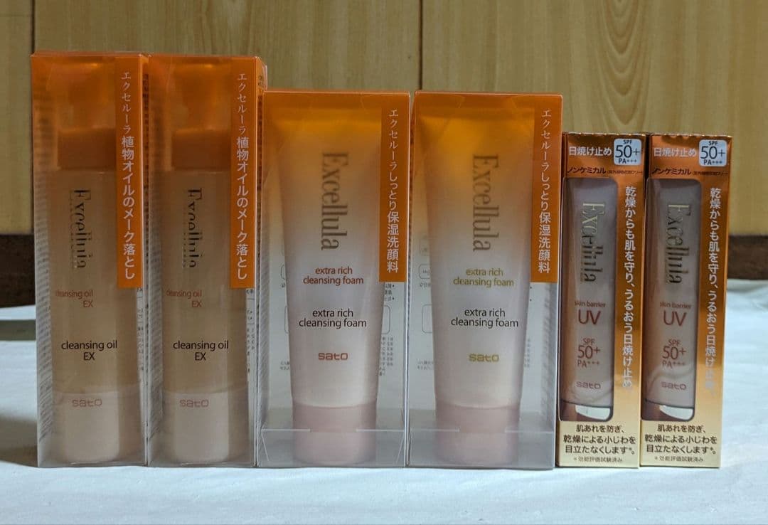 エクセルーラ 基礎化粧品6点