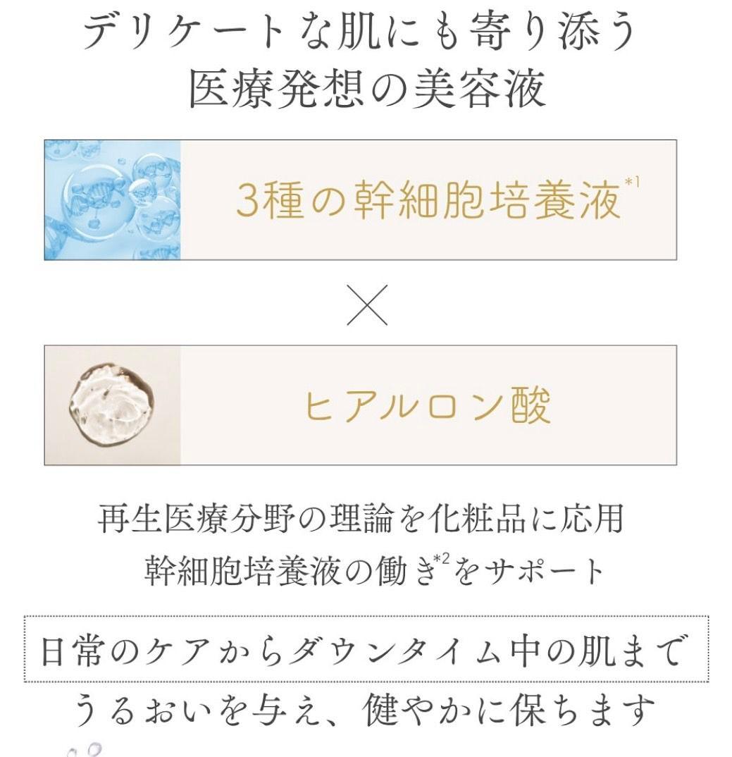 ☆最安値です♡⭐️NEW⭐レカルカ DREX モイストバリアリペアミスト