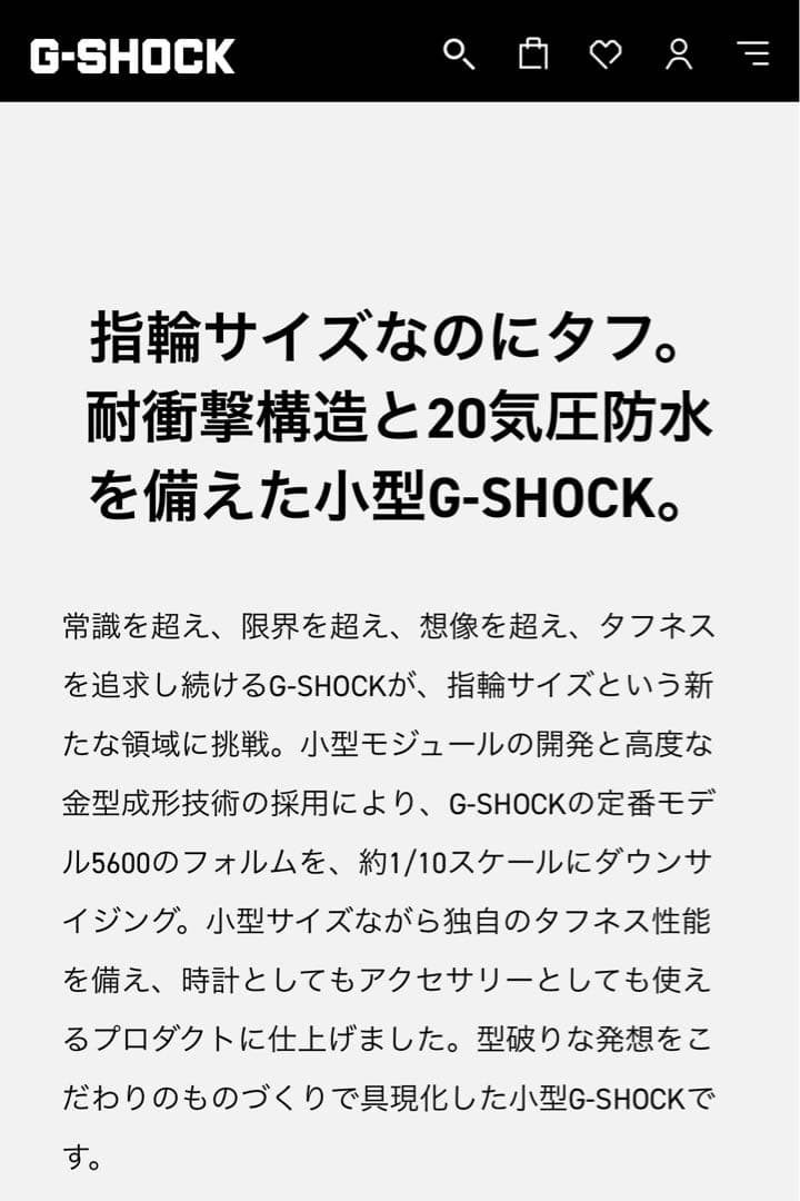 DWN-5600-1JR G-SHOCK nano ブラック