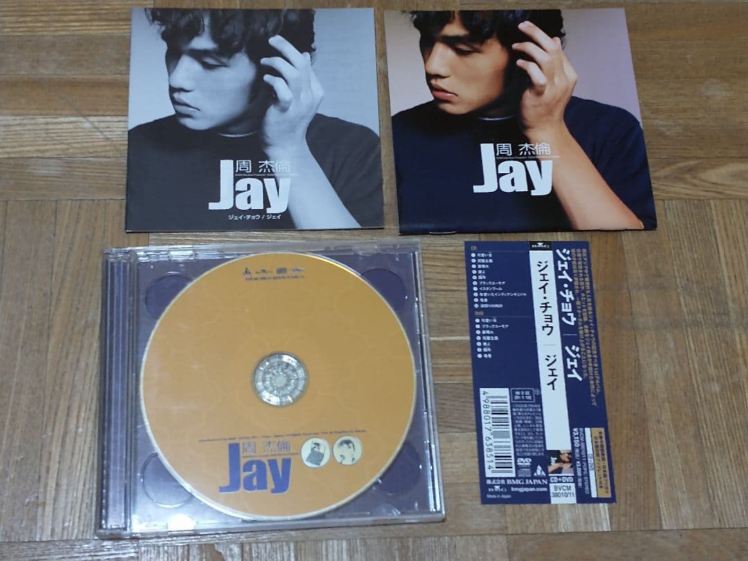 ジェイ・チョウ 周杰倫 ジェイ Jay CD+DVD BVCM-38010/11