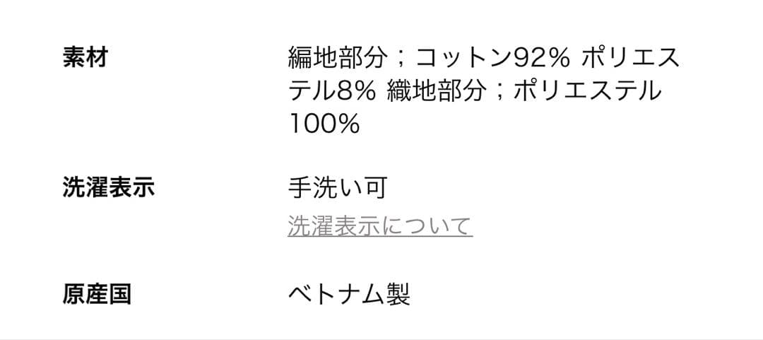 ユナイテッドアローズ　リボン カットジャカード ロングワンピース　ブラック