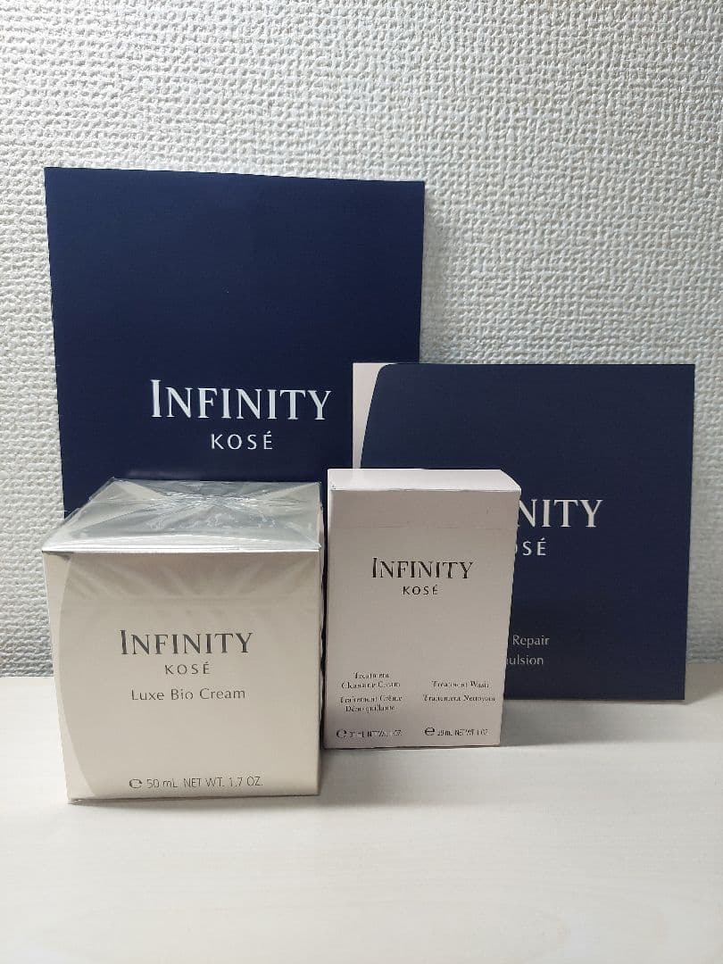 KOSE　インフィニティリュクスバイオクリーム(本体)+サンプルセット　限定