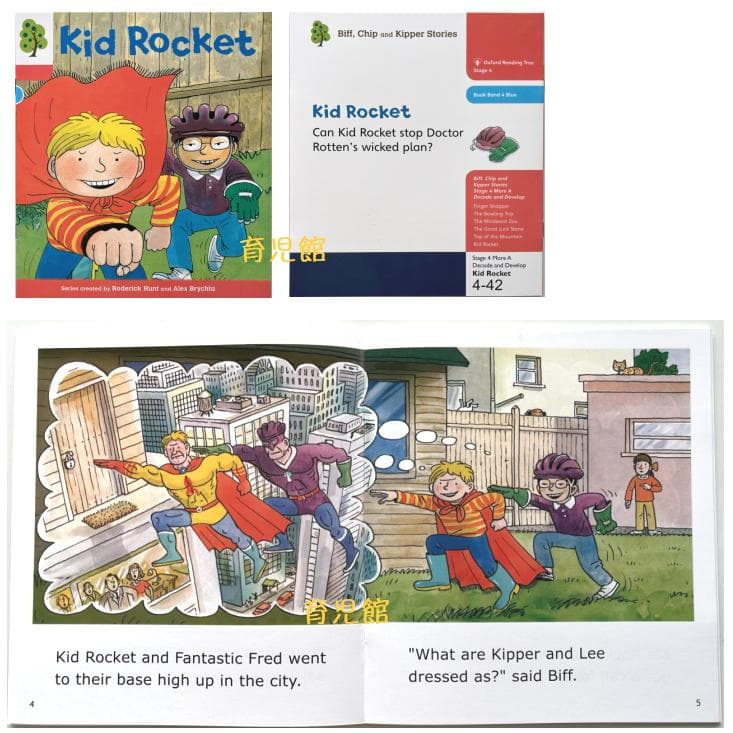 期間限定　最高品質ORT stage1-5絵本270冊　全冊音源　マイヤペン対応