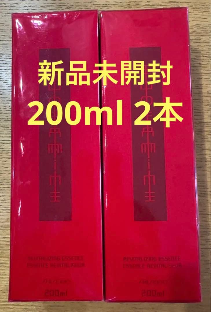 【新品・未開封品】資生堂 オイデルミン 200ml 2本セット　化粧水