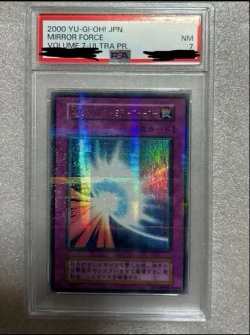 遊戯王 引退品 まとめ 初期 2期 バンダイ版 スーパー以上