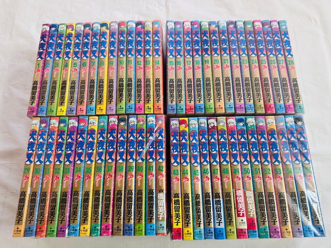 犬夜叉　全巻　全巻初版　セット　完結