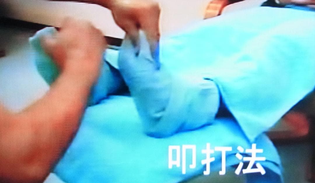 A5：足つぼ 学ぶ（DVD足部反射療法2級上編）+テキスト+チャートset