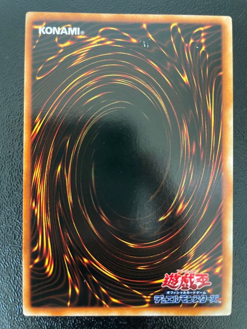 遊戯王　初期　まとめ　ウルシク　リミテッドエディション