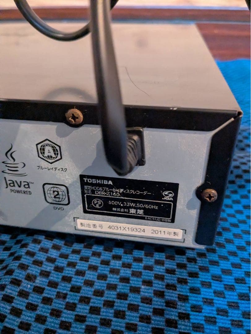 値下げ❗️TOSHIBA 東芝 REGZA ブルーレイレコーダー 2TB