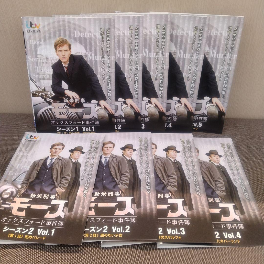 新米刑事モース DVD 全9巻 レンタル落ち