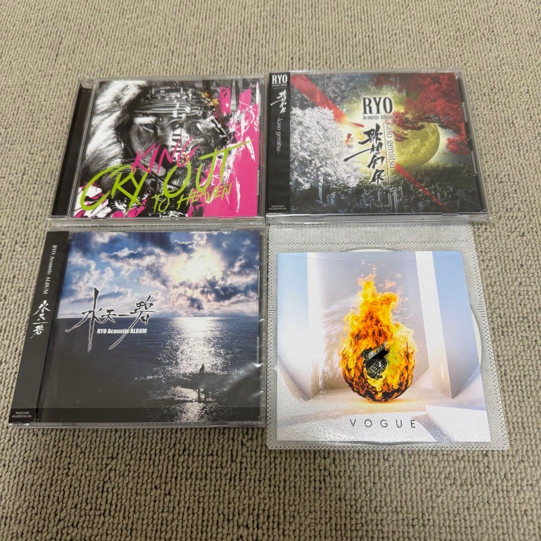 KING CRY OUT TO HEAVEN 歌想幻実 水天一碧VOGUE