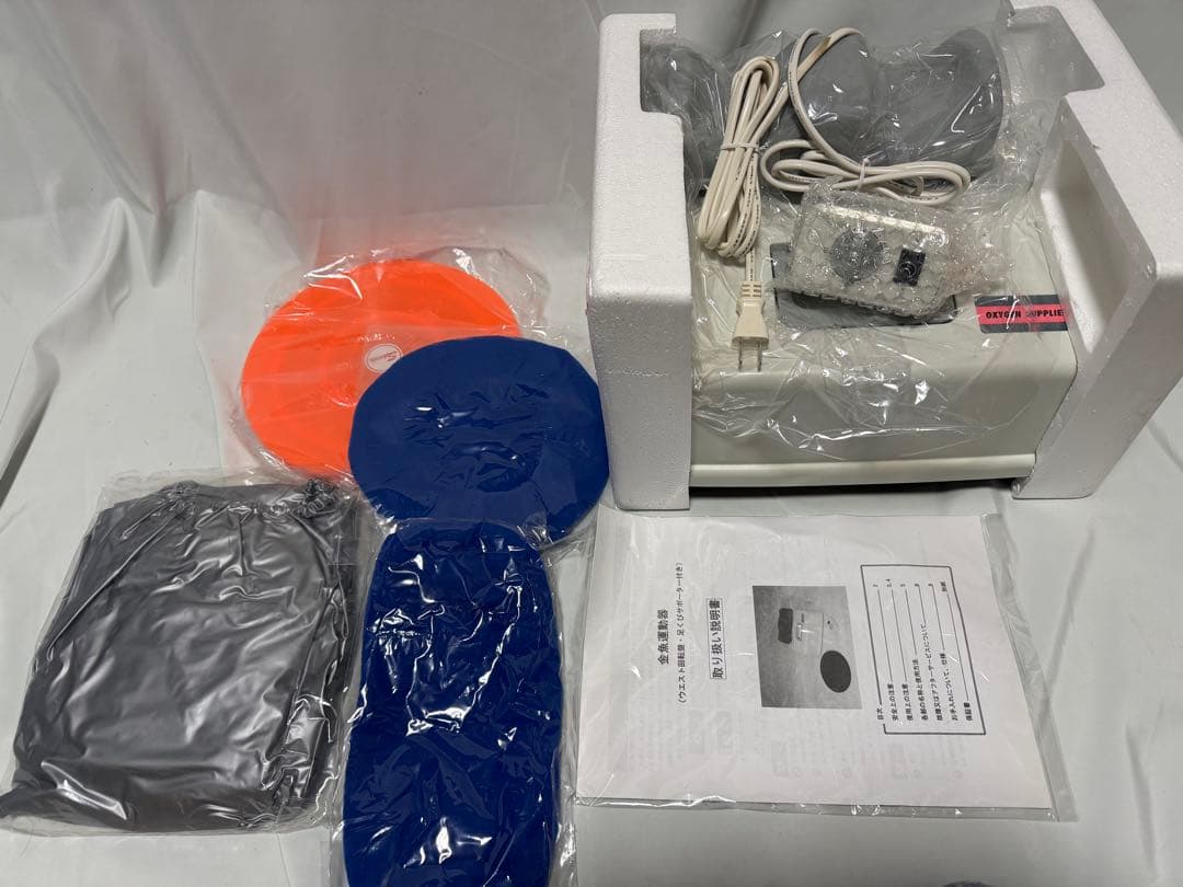 金魚運動器 MS3871-2 サウナースーツ付き 新品未使用品